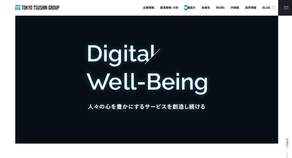 株式会社東京通信グループ