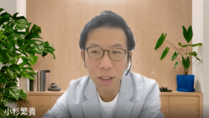 小杉様