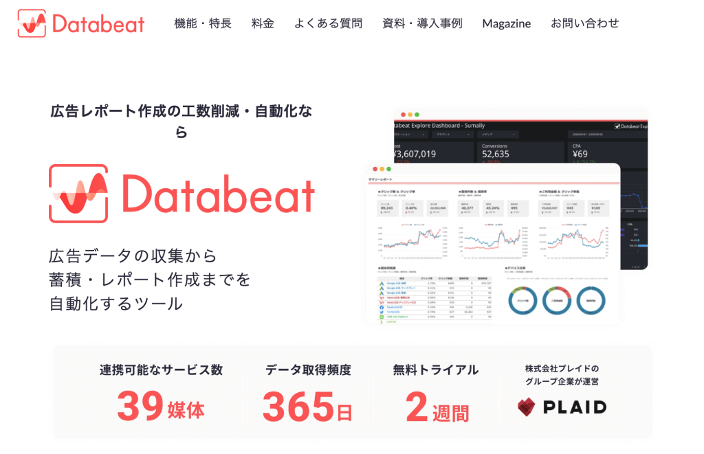 Databeat