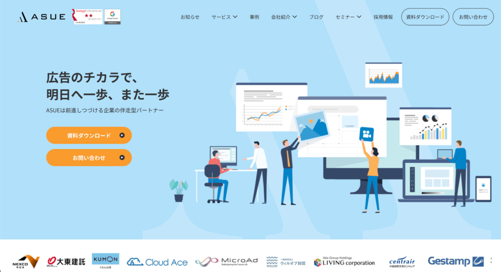 ASUE株式会社