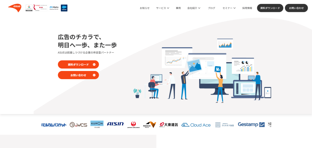 ASUE株式会社