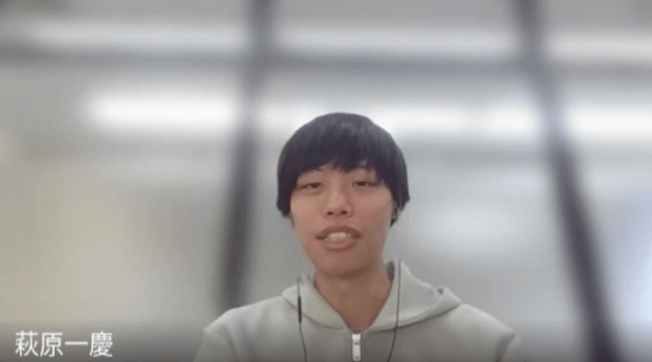 萩原様